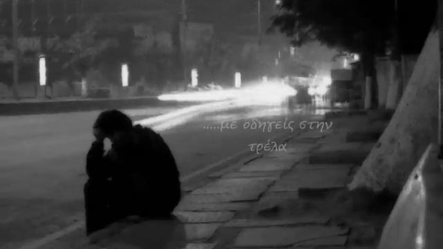 Right here waiting for you - RICHARD MAX - GREEK SUBS by tidal wave смотреть онлайн