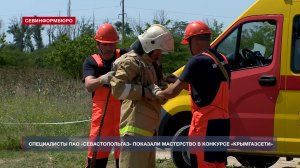 Специалисты ПАО «Севастопольгаз» показали своё мастерство в конкурсе ГУП РК «Крымгазсети»