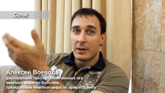 Алексей Воевода в Маринс Парк Отель Сочи смотреть онлайн