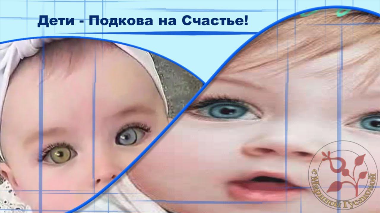 Всемирный ДЕНЬ РЕБЕНКА. Прикольное поздравление [20ноября]