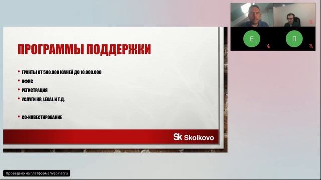 1. КНР. Подготовка компаний к выходу на ИКТ рынок КНР.