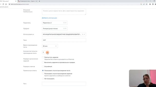 Использование библиотеки цифрового образовательного контента смотреть онлайн