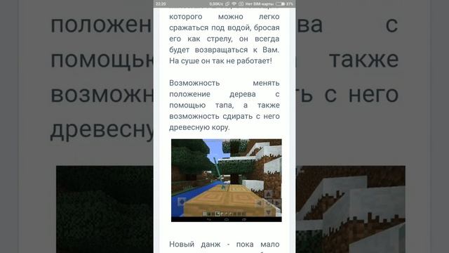 Как скачать Minecraft 1.3 бесплатно без лицензии смотреть онлайн