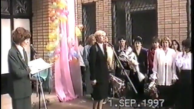 Гимназия Золотая горка 1 сентября 1997 года смотреть онлайн