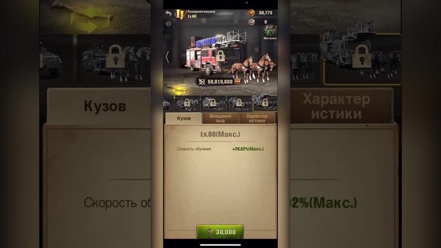 TWD: S - Как Повысить Скорость Обучения смотреть онлайн