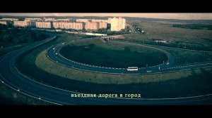 Сосновоборск с высоты. Аэросъемка 4к. Красноярск