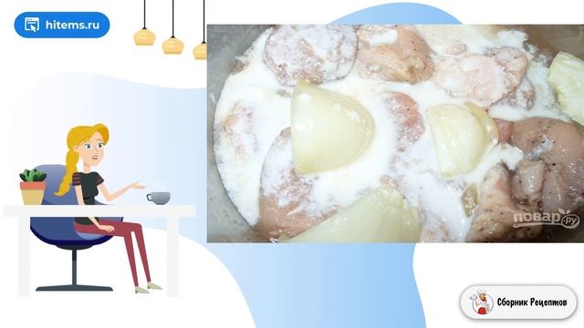 Сборник рецептов