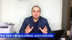 Как подготовиться к судебному заседанию | Лишение водительских прав | Автоюрист