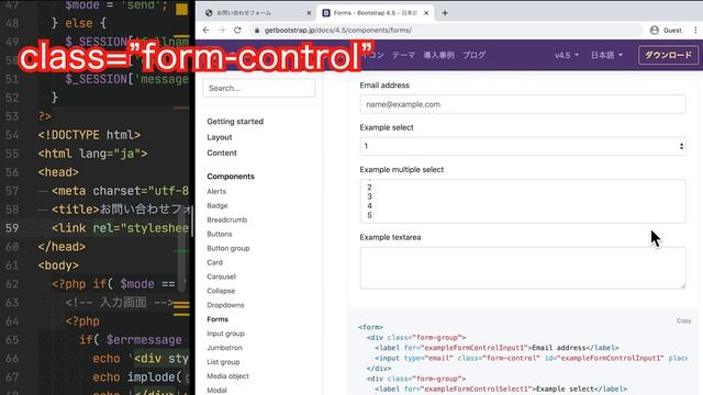 初心者PHPプログラミング講座8 お問合せフォーム BootstrapとCSSでイケてるデザインにする смотреть онлайн
