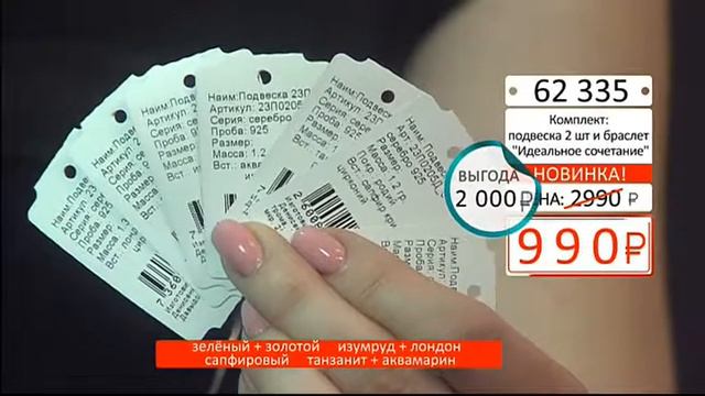 Комплект Идеальное сочетание браслет подвеска1103 (Copy 1) смотреть онлайн