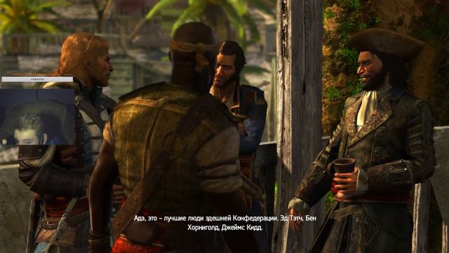 №3 Assassin's Creed IV: Black Flag : Побег смотреть онлайн