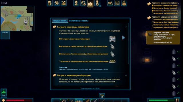 CryoFall#3 PVE сервер / Электричество смотреть онлайн