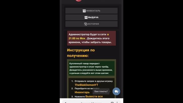 Сайт где можно купить ножи и не только для murder mystery 2 смотреть онлайн