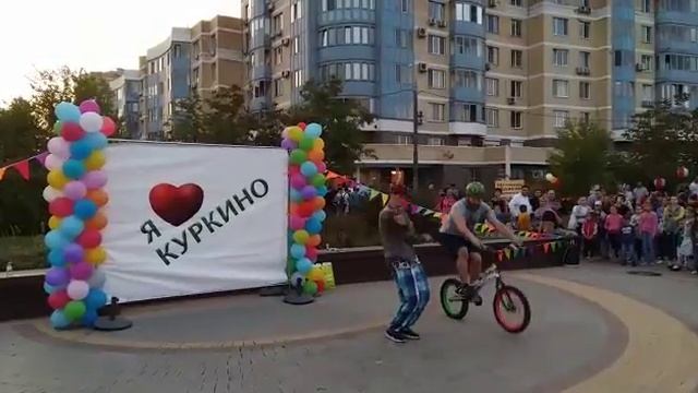 Закрытие летнего сезона 2017 в парке Дубрава в Куркино смотреть онлайн