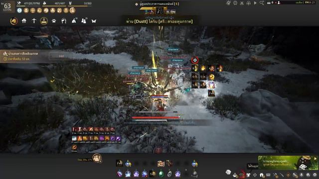Black Desert Sage Awakening YETI LOOP 1 round смотреть онлайн