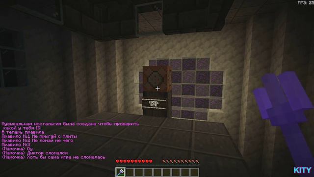 Poppy Playtime In Minecraft 2 test №1 смотреть онлайн