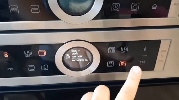 Меню духовки BOSCH HBG 6730 S1