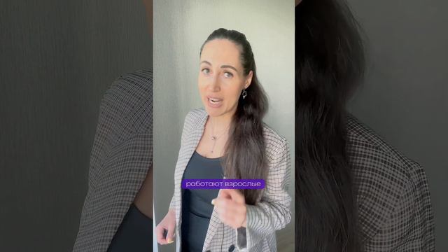 Дочь сидит дома и не работает. Как моей дочери найти себя? #найтиработу #карьерныйконсультант смотреть онлайн