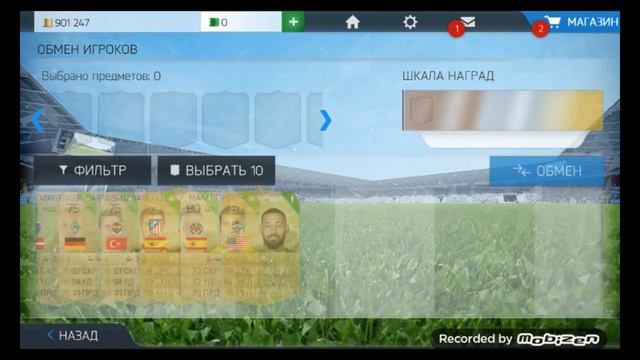 FIFA 16 Android.способ заработки манет смотреть онлайн