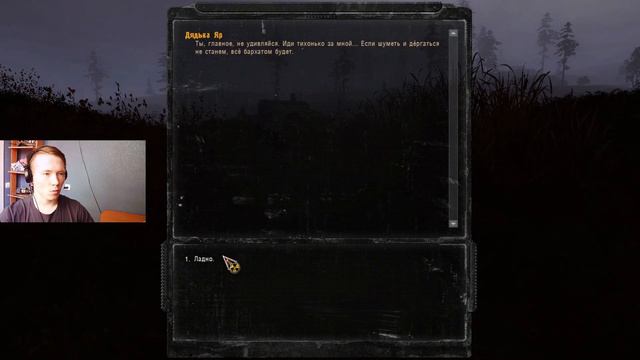 Исследование Скат-2 и путь на станцию "Янов". ПРОХОЖДЕНИЕ S.T.A.L.K.E.R. Call of Pripyat #3 смотреть онлайн