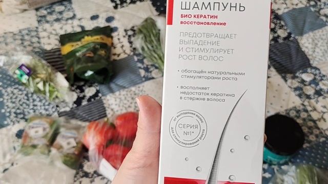 #Покупки в магазине #ЛЕНТА. #Скидки на средства для Волос и Лица. смотреть онлайн