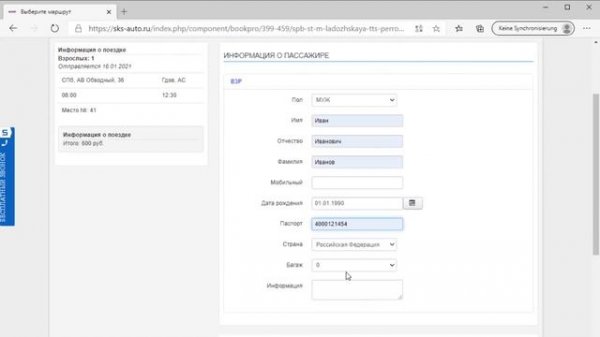 Как использовать промокод на сайте https://sks-auto.ru