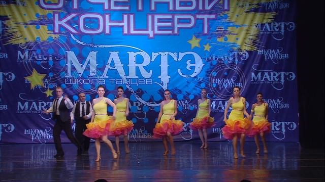 Спортивные бальные танцы школа танцев МАРТЭ смотреть онлайн