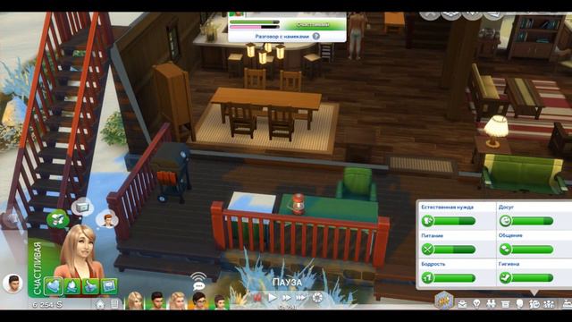 ❀ The Sims 4❀ АЛИСА НЕ ВЫХОДИ ЗА МЕДВЕДЯ!❀ Летсплей "История одной девушки...." ❀ #8 ❀ Сезон #2 ❀ смотреть онлайн