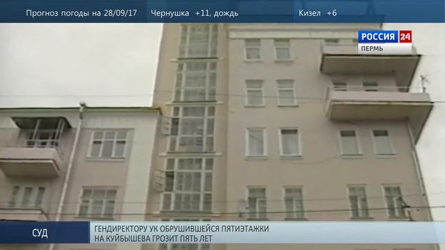 Подари городу историю смотреть онлайн