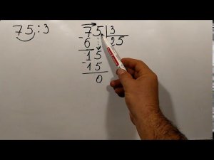 Деление в столбик (2 и 3 классы)