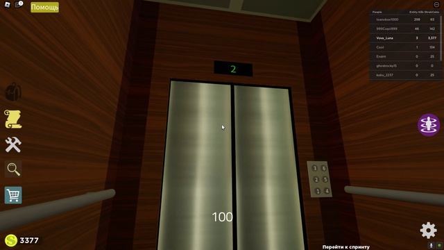 Roblox 2 часть Шрек в Backrooms смотреть онлайн