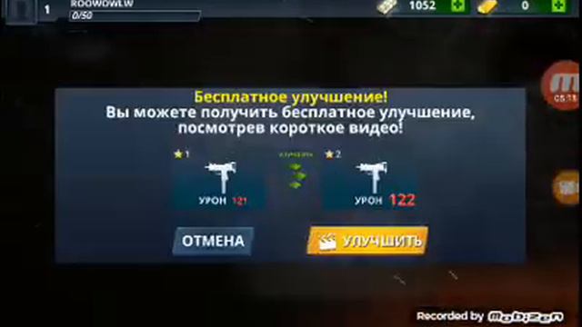 Special ops PVP Шутер Взлом смотреть онлайн