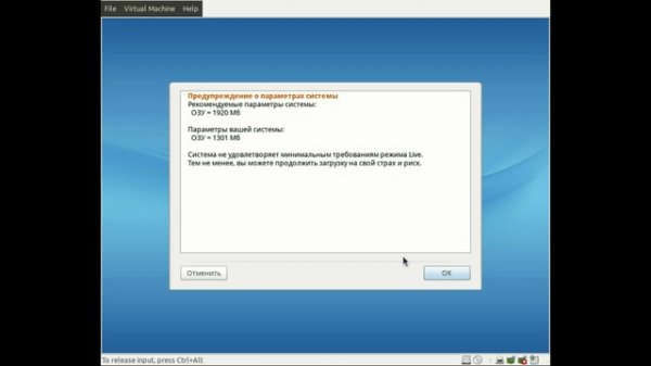Mageia 6 vs Rosa linux R8.1