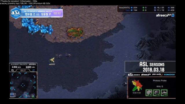 ASL 5 ro24 Group D! смотреть онлайн
