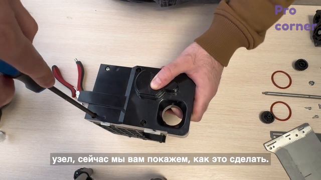 Jetinno JL 22: ТО заварочного узла и миксеров