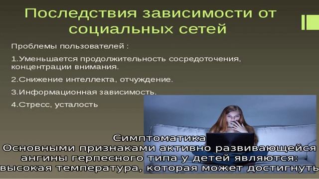 Симптомы герпесной ангины и ее лечение у детей смотреть онлайн