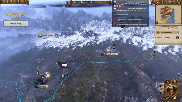 TOTAL WAR: Warhammer - Гномы(10) - Глобальная колонизация смотреть онлайн