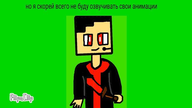 + микрофон!!! Скоро анти-грифер шоу!!! смотреть онлайн