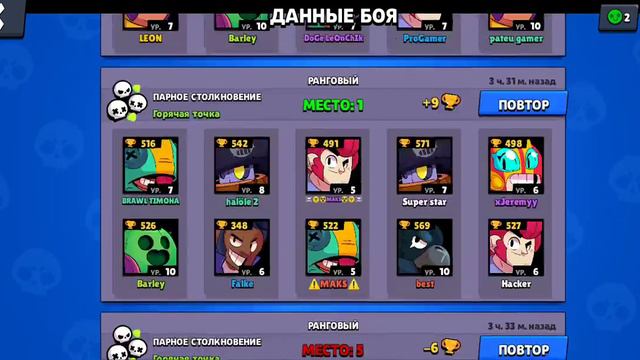 Привет ребят сорри не было видео теперь будут часто смотреть онлайн