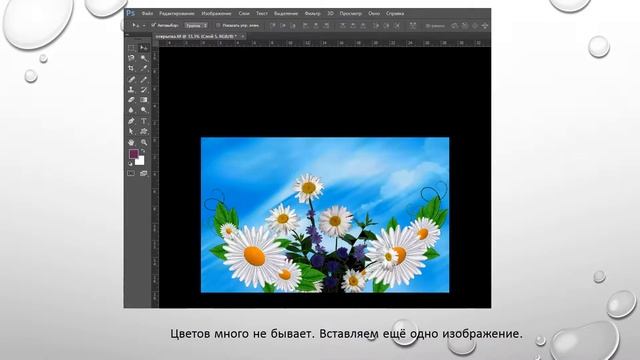 Мастер-класс/Создание открытки смотреть онлайн