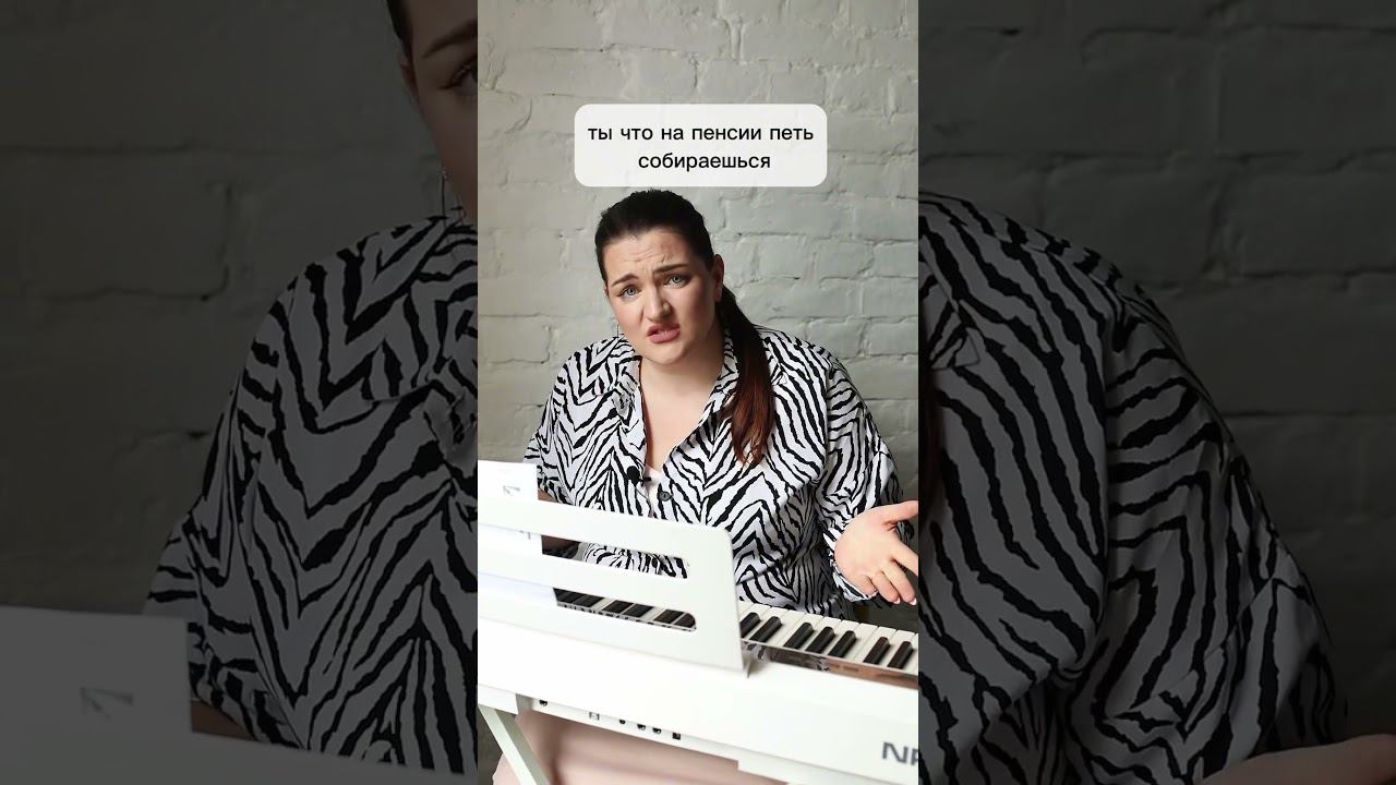 Старопоющие. Есть ли такие среди нас? Ждём на уроках. #студиявокаласпб #вокал #урокивокаласпб смотреть онлайн