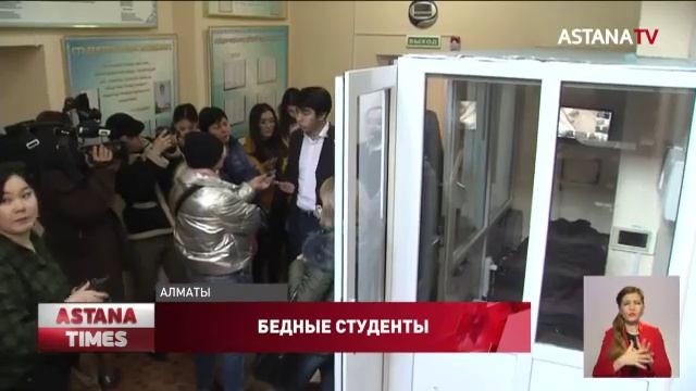 Комнаты в студенческих общежитиях в Алматы сдают в аренду смотреть онлайн