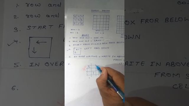 Magic Square | reasoning | maths | game # suduko | logic game | matrix | class 8 matrix смотреть онлайн