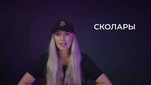 Как работает  аренда NFT? Почему это новый большой тренд в GameFi ? Rent2Earn