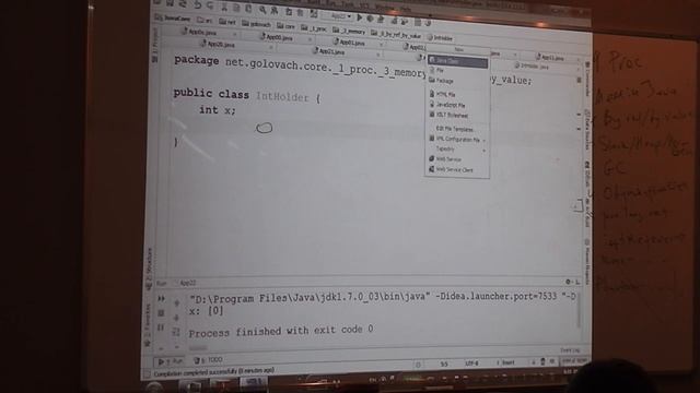 Java Core October: Procedural Java. Лекция #4 (Часть 2) смотреть онлайн