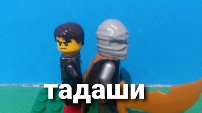 тадаши 3 серия