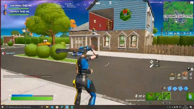 стрим фортнайт/кастомки/боксы/лейты смотреть онлайн