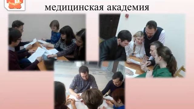 Ивановская государственная медицинская академия смотреть онлайн