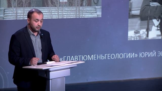 Нелегкая профессия геолога - Юрий-Рауль Георгиевич Эрвье смотреть онлайн