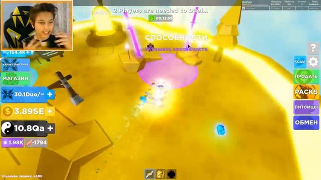 КУПИЛ БОЖЕСТВЕННОЕ ОБНОВЛЕНИЕ в СИМУЛЯТОРЕ НИНДЗЯ ЛЕГЕНДЫ! ТОП ПЕТЫ в⚡ Ninja Legends ROBLOX! смотреть онлайн